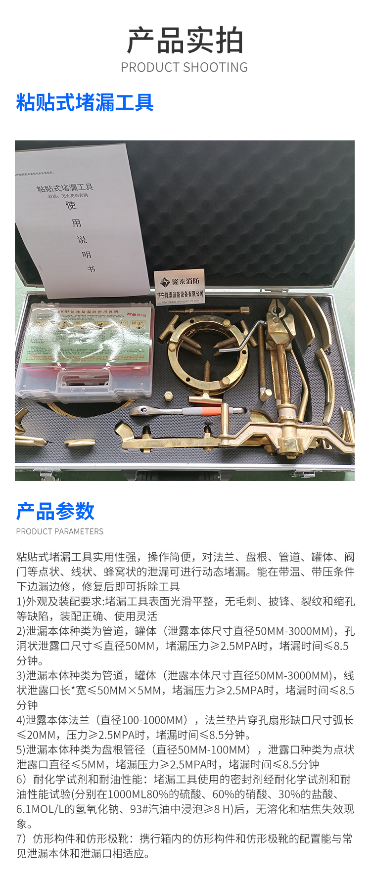 产品模板.jpg