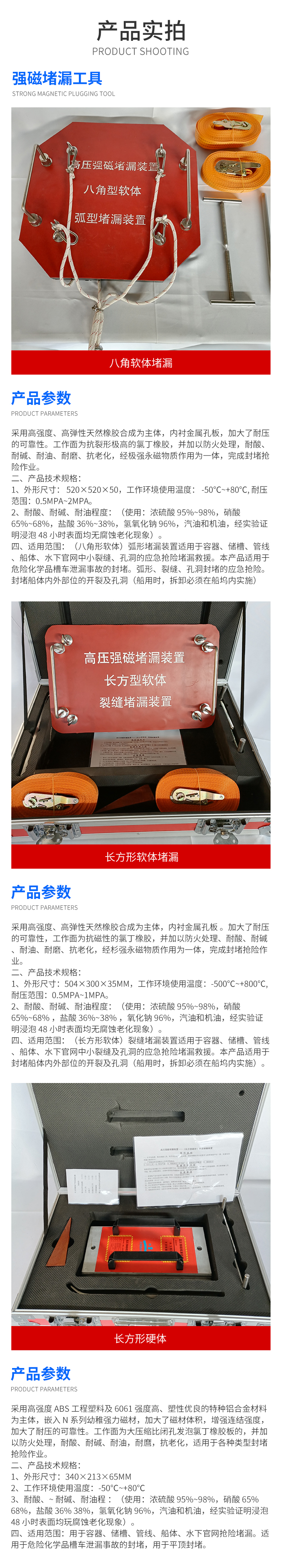 产品模板.jpg
