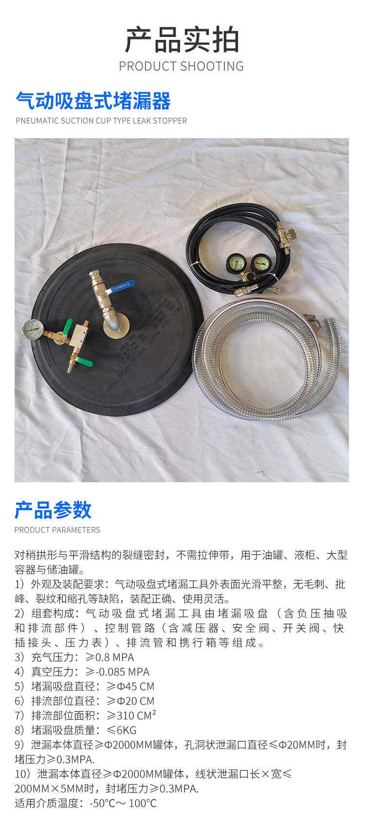 产品模板.jpg