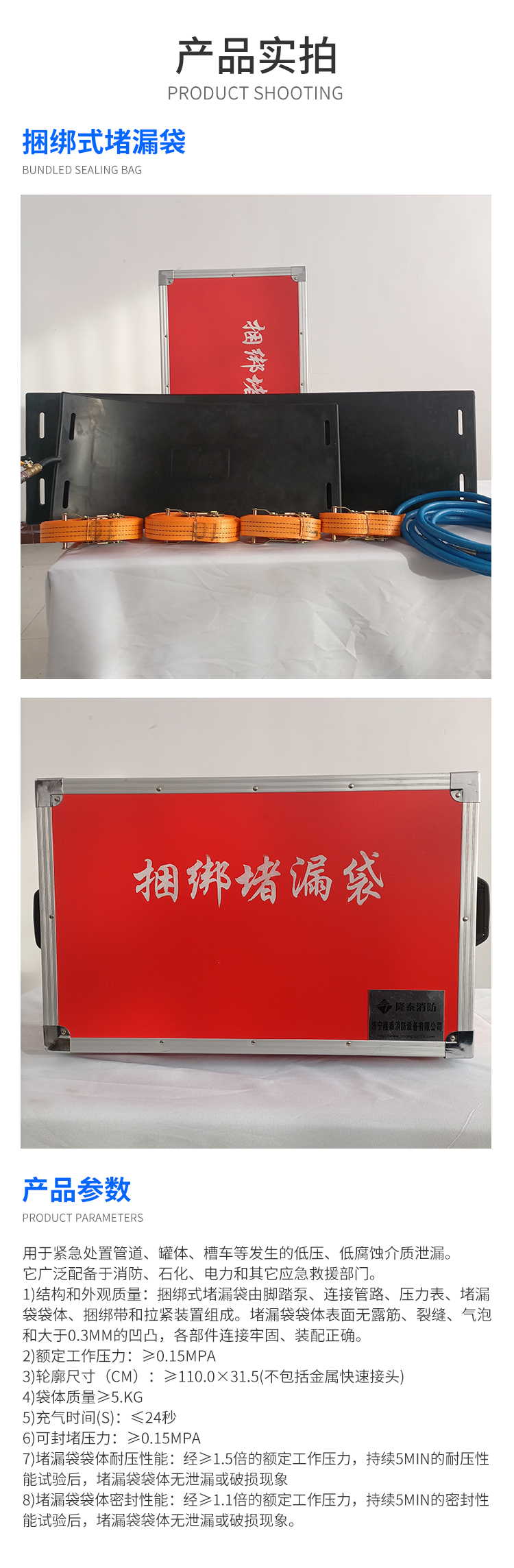 产品模板.jpg