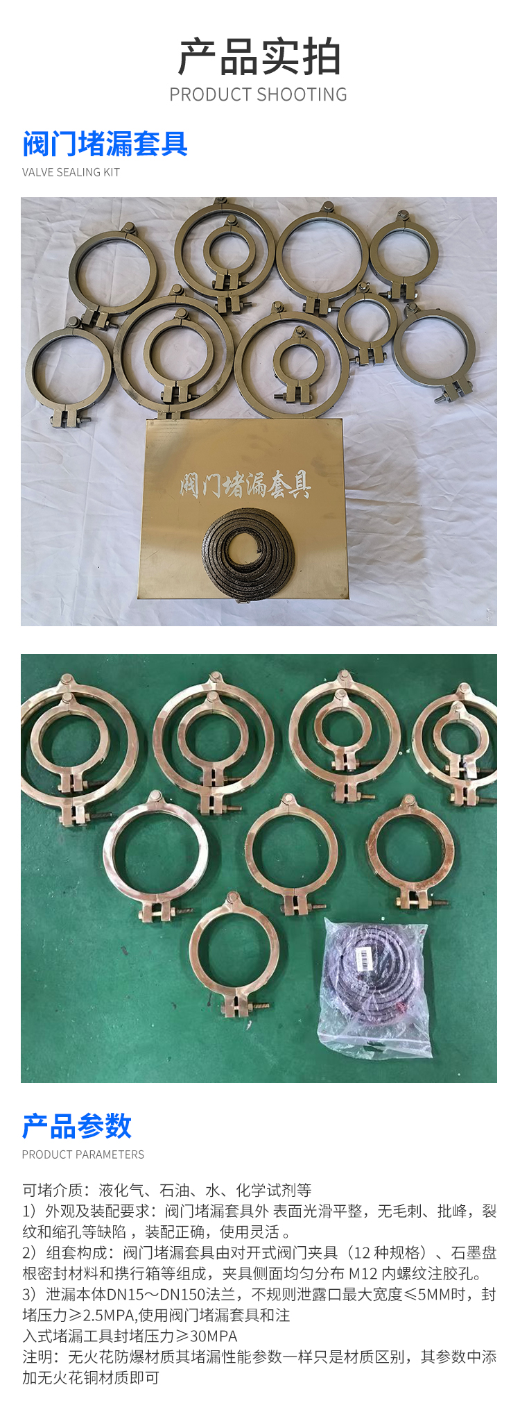 产品模板.jpg