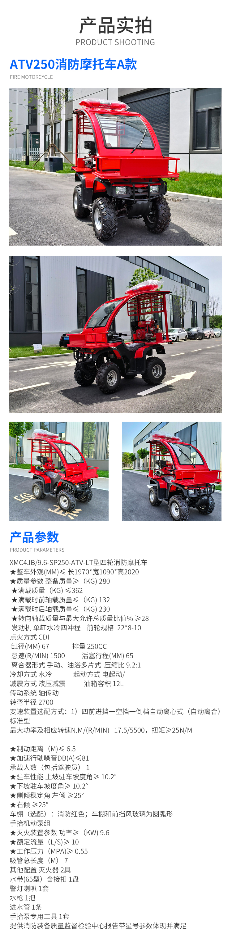 产品模板.jpg