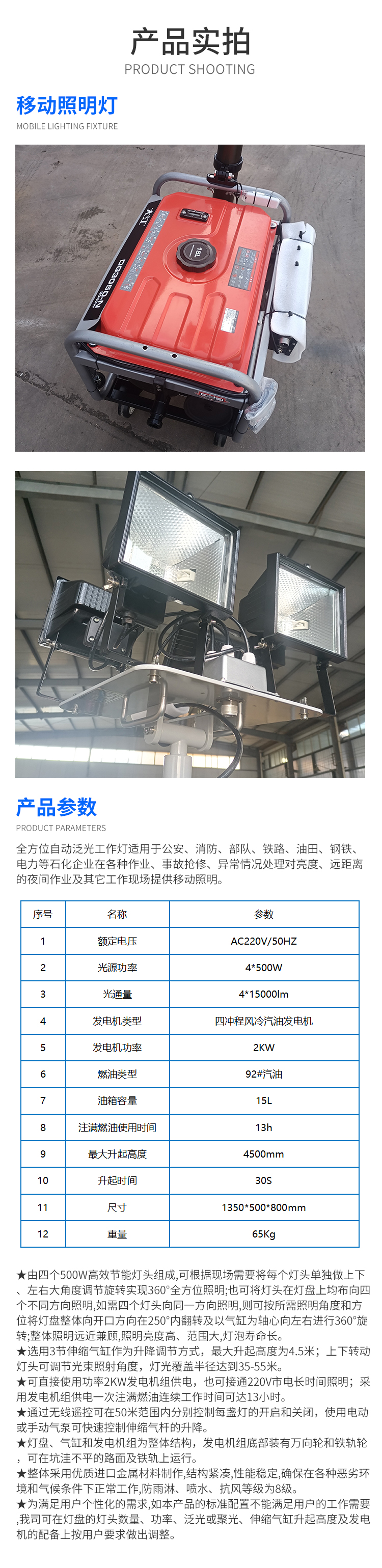 产品模板.jpg