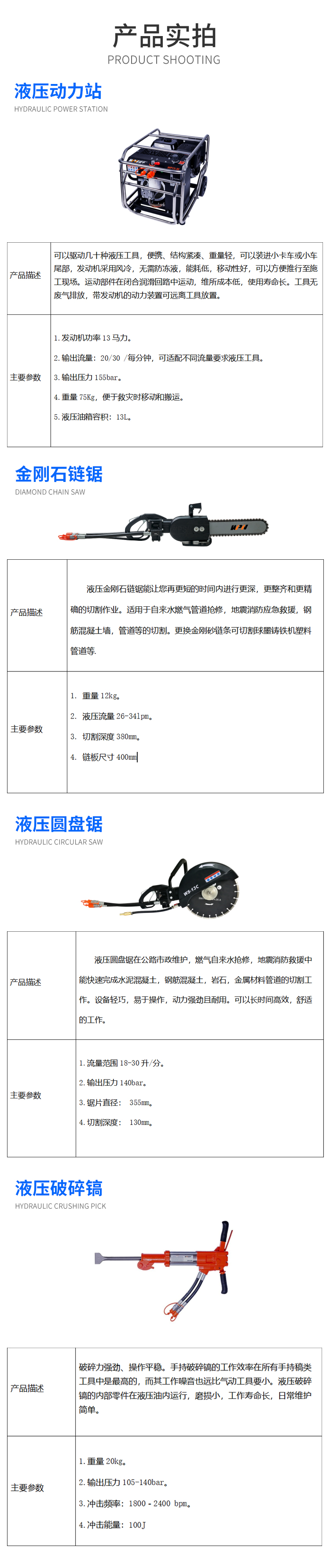 产品模板.jpg