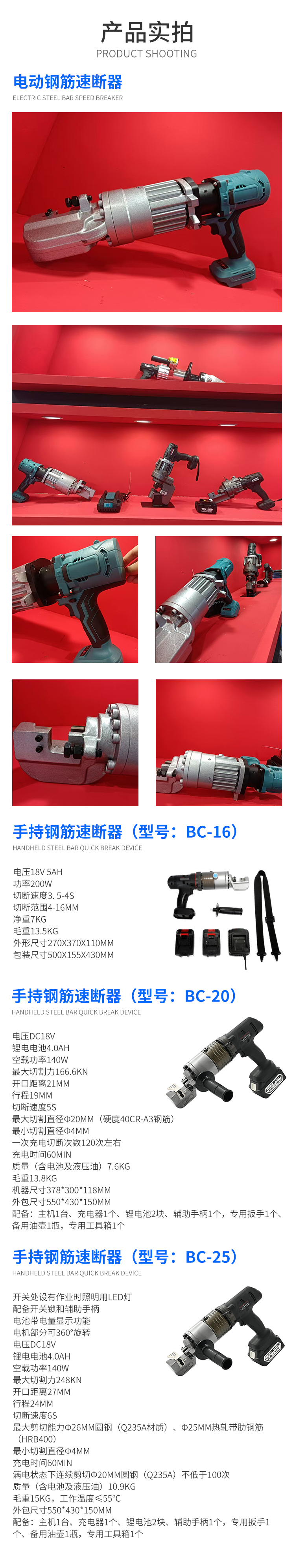 产品详情.jpg