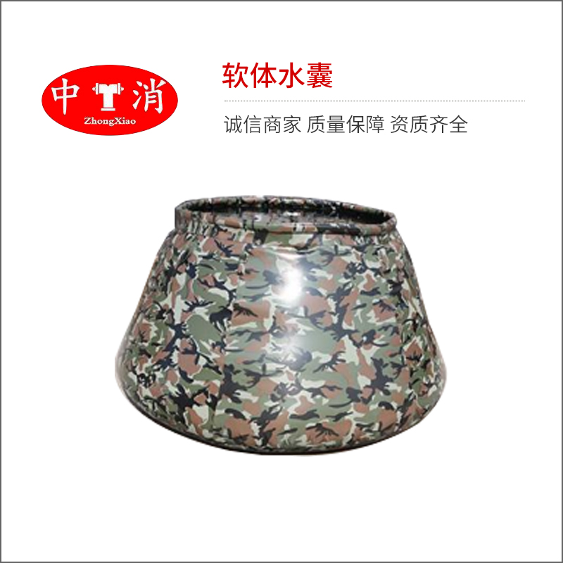 软体水囊