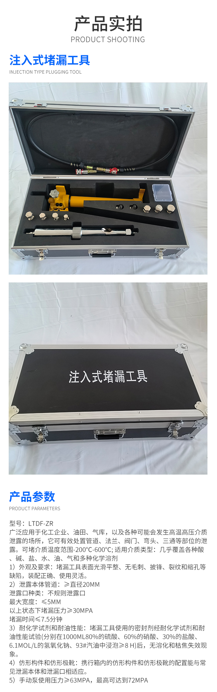 产品模板.jpg