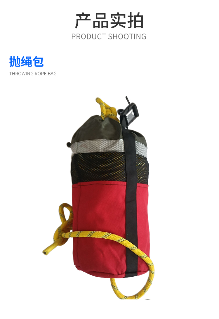 水域救援套装.jpg