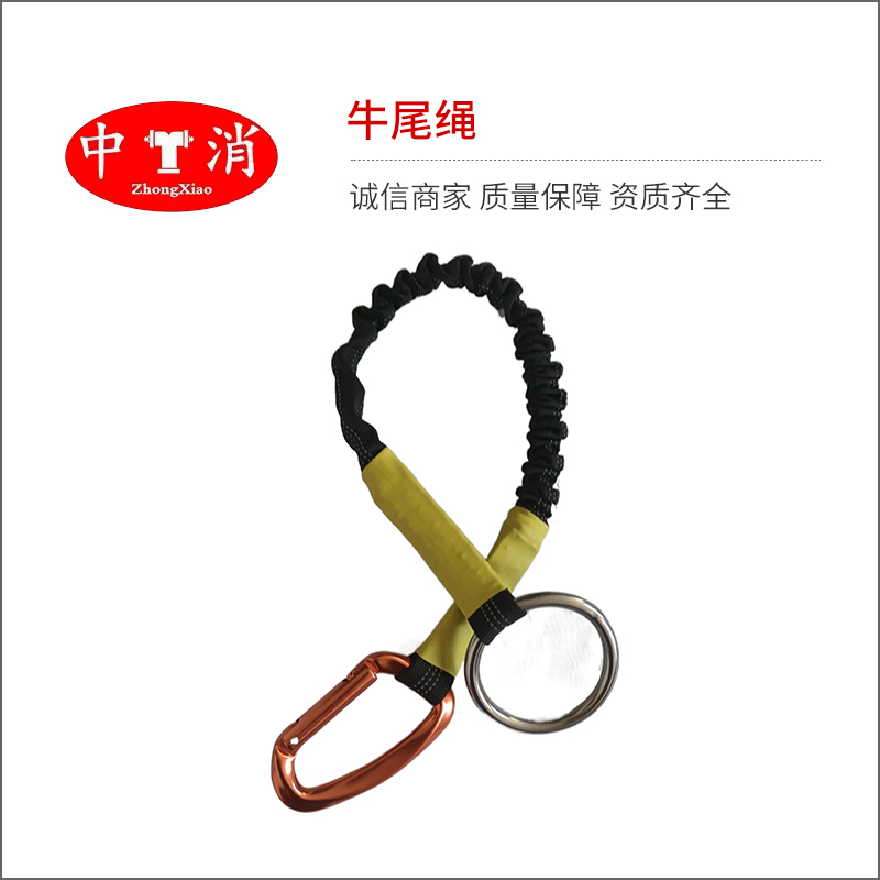 牛尾绳