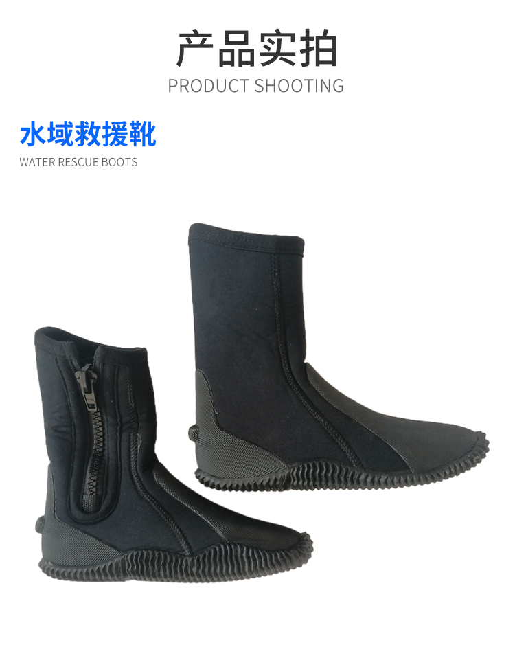 水域救援套装.jpg