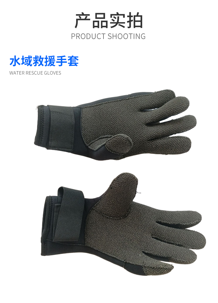 水域救援套装.jpg