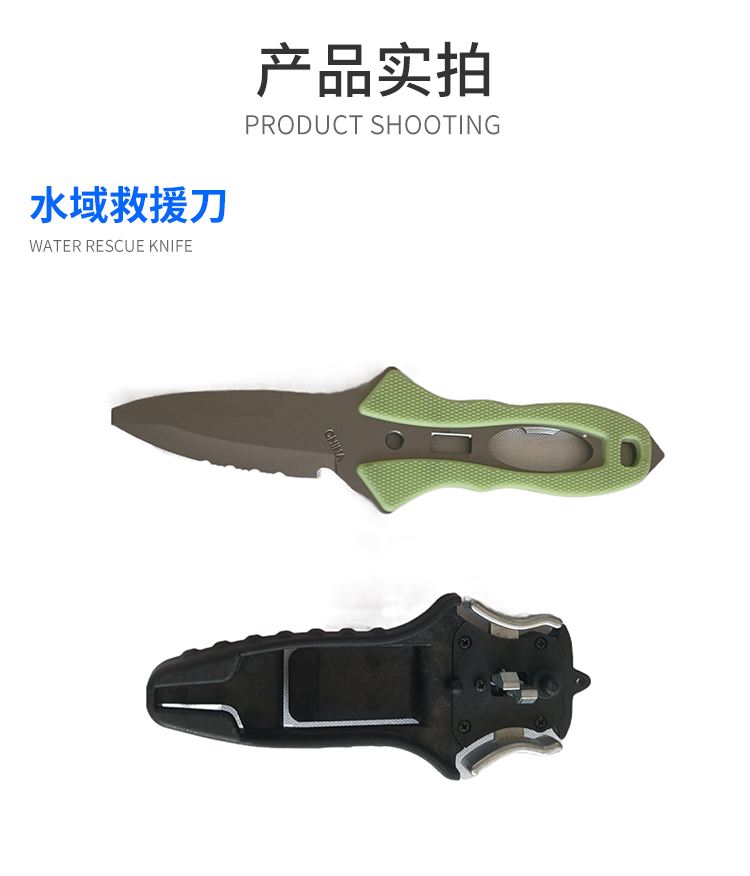 水域救援套装.jpg