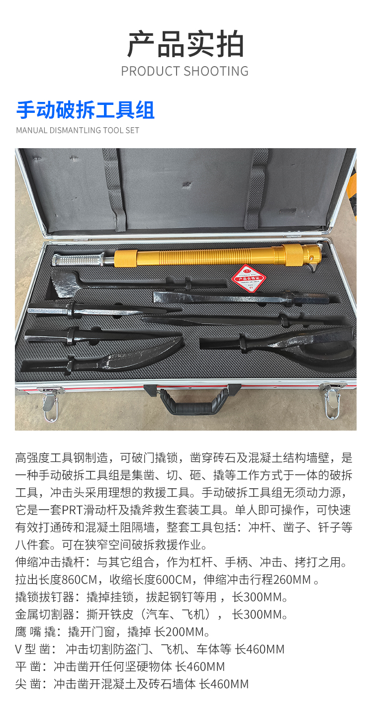 产品模板.jpg