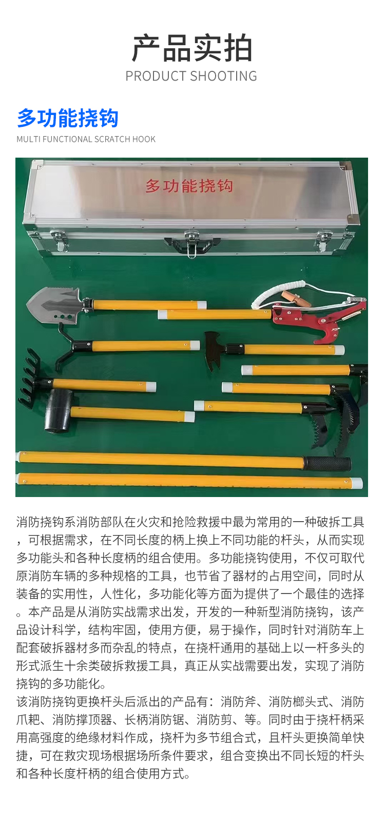 产品模板.jpg