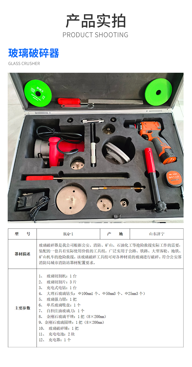产品模板.jpg