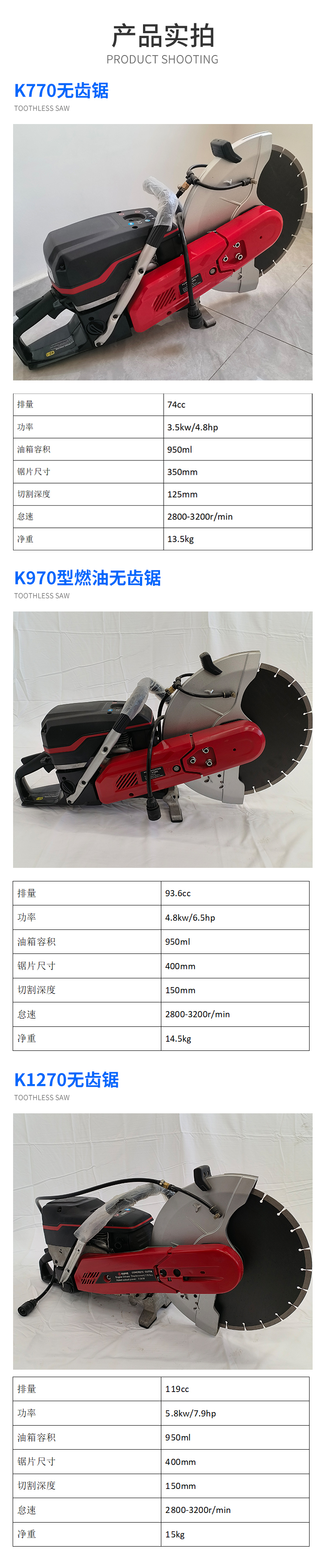 产品模板.jpg