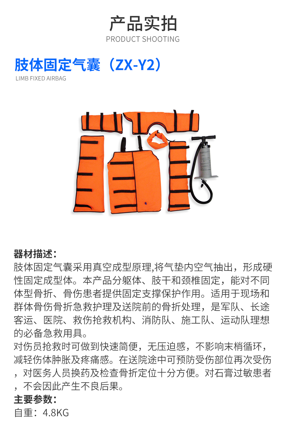 产品模板.jpg