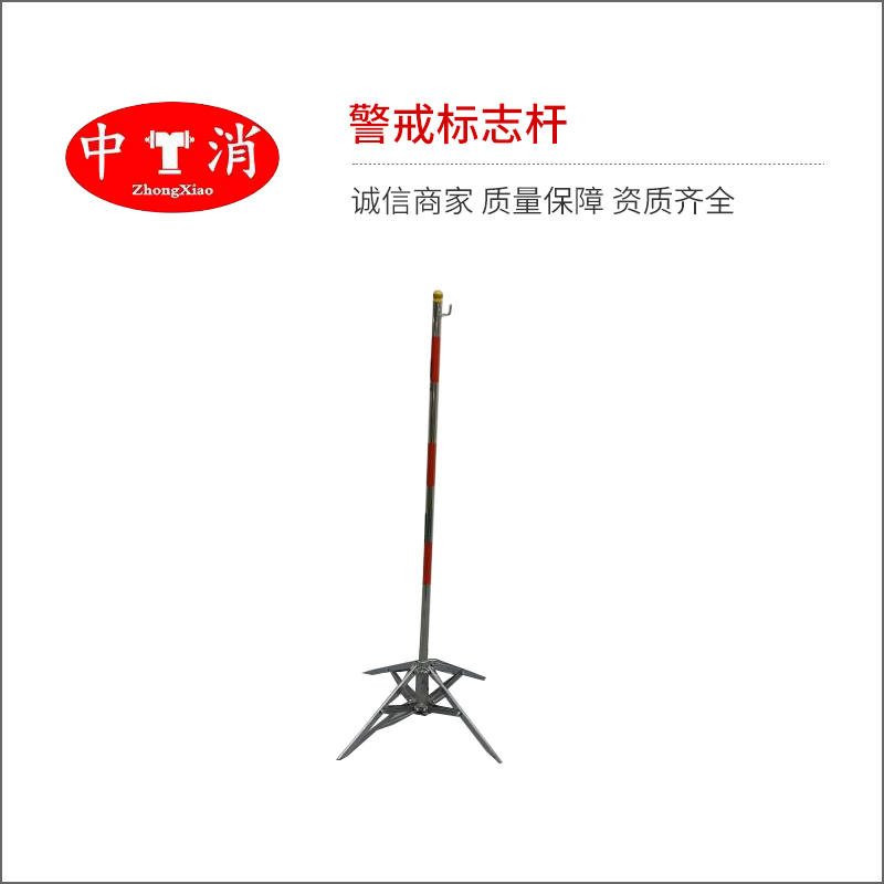 闪光警示灯