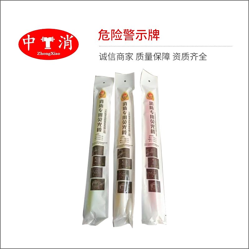 警戒标志杆