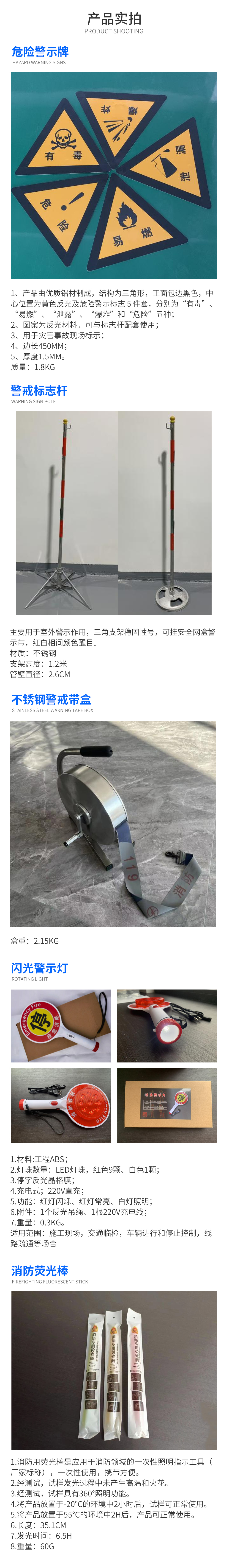 产品模板.jpg