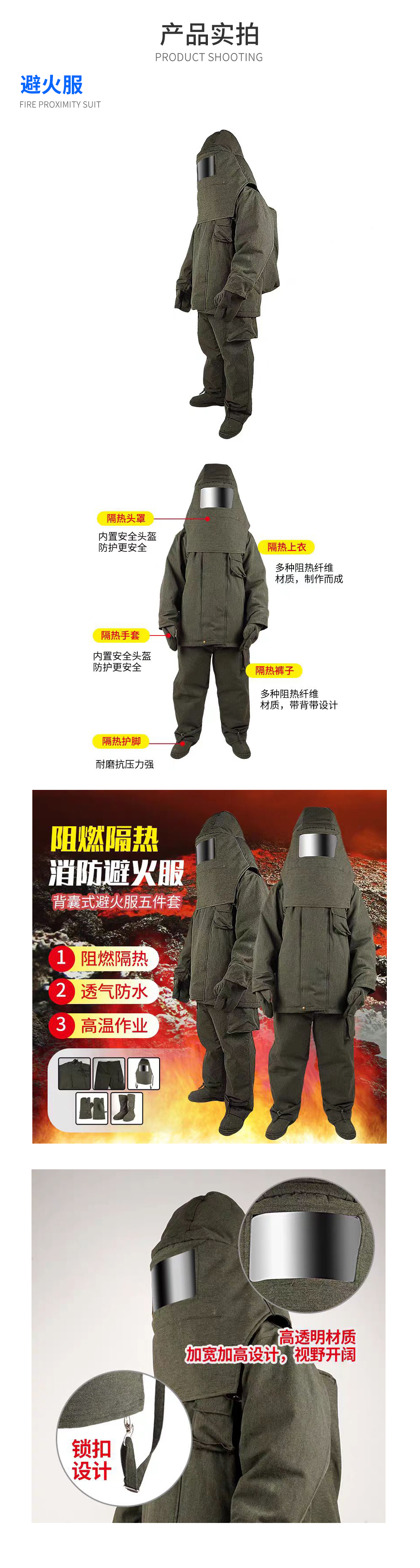 产品模板.jpg