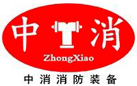 中消消防装备（山东）有限公司